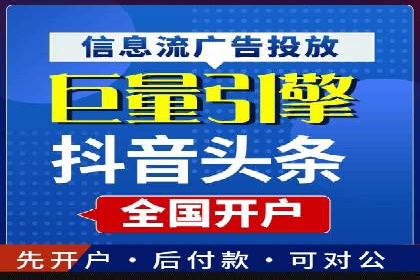 百度推广费用透明化：某行业具体收费案例分析