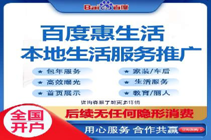 个人通过百度竞价开户提升销售业绩的秘诀