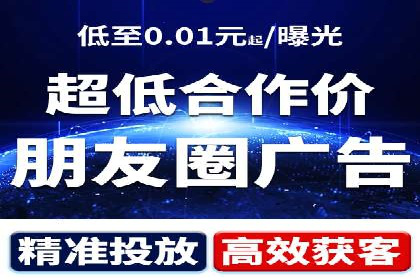 百度推广CPA、CPM收费标准解读及某品牌广告实践