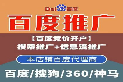 信息流广告投放案例分析：跨界合作